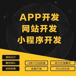 微信公眾號加官網網站建設聯動：石家莊企業如何建立私域流量池？